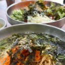우다다 칼국수 네이버블로그