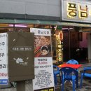 서림문구，슈퍼