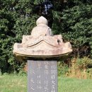 한익모선생 묘 이미지