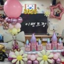 군남초교 병설유치원 이미지