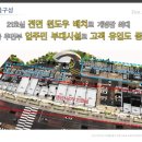 애비뉴더뷰