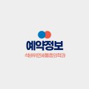 석바위VIP클리닉 | 석바위연세통증의학과 접수 정보 [인터넷예약만 가능]