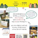 민속체험박물관 이미지