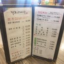 팔도고기마을 이미지