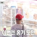 뽑기의 달인 이미지