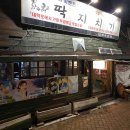 반달콘크리트(주) 이미지