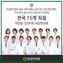 해소해한의원 네이버블로그