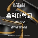 그린섬별관미술학원