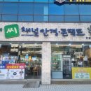 씨채널콘택트 이미지