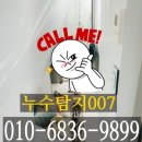 신월동007 이미지