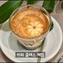 베트남전통커피