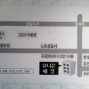 유니온학생복 - 하남시 대청로 33 | 유니온학생복