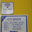 씨유경주성건봉황로점 | 워시엔조이 셀프빨래방!!! 경주성건점