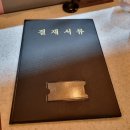 [천안 두정동] 천안 뭉티기&amp;연어 한번에 먹을 수 있는 육값어치 천안두정점 후기