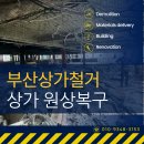 연제구-150 이미지