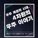 미디어융합협동조합 교수신문