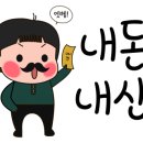 제물포주먹고기 이미지