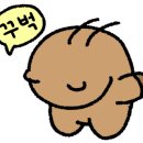 마루에듀
