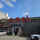 옥계2공단로2-22 이미지