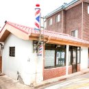 신광이발관 이미지