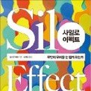 사일로모터스 이미지