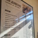 싱싱베이커리2호점