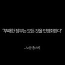 슈버