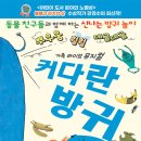 커다란 방귀 이미지