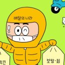 배달이좋다 이미지