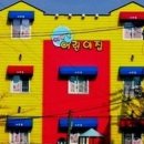 웃는아이어린이집 이미지