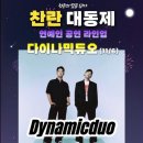 영산대학교 이미지