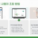 동해면보건지소 이미지