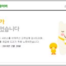 수 게임랜드 이미지