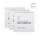 위주