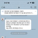 라미 Balance Fit 이미지