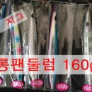 영흥고무 이미지