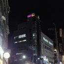 맑은샘 - 창원시 성산구 삼정자로72번길 29-1 | 맑은샘
