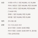 골프빌리지오락실 이미지