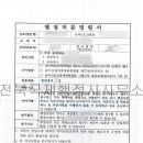 장수 노래연습장 이미지