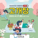 협동조합 라이브 이미지