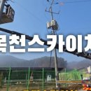 병천 태양광발전소 네이버블로그