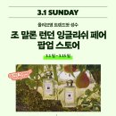 올리브영대림