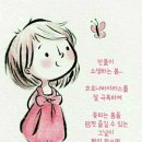 소참 이미지