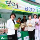 검단농산물