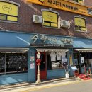 수락이오냉면 이미지