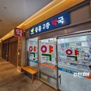 중흥2층약국 이미지