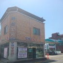 하린이네 방앗간 이미지