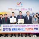 대산도서관 이미지