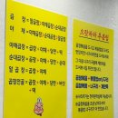 으랏차차 야채곱창 이미지