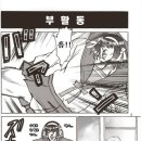 하루오